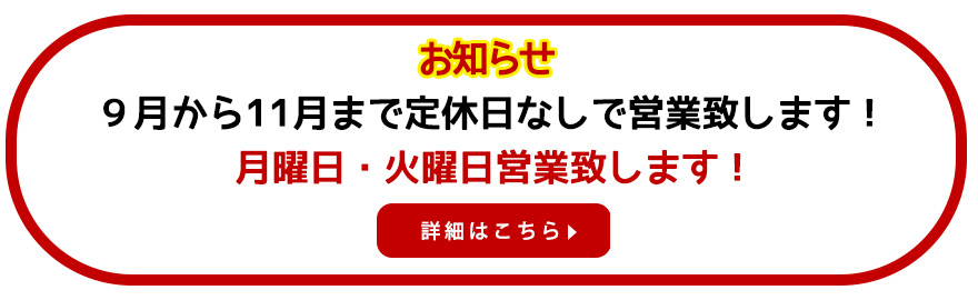 函館の港と夜景が見える小さなお店「アンジェリックヴォヤージュ」へ